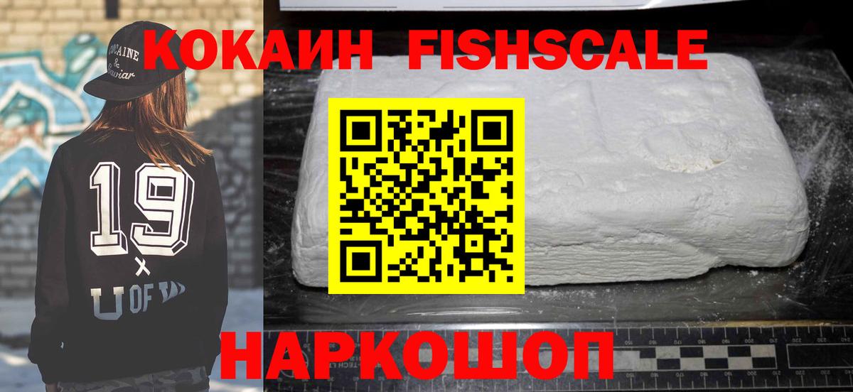 COCAIN 99% Кириши