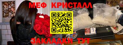 дмт Краснознаменск