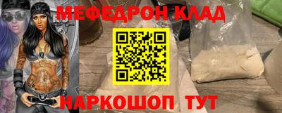 амф Краснокаменск