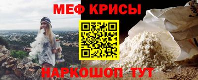 амф Краснокаменск