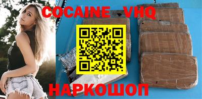 кокаин колумбия Конаково