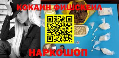 PSILOCYBIN Краснодар