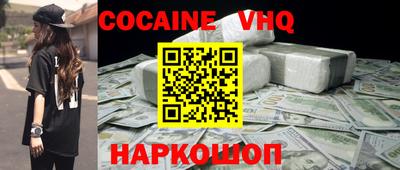 PSILOCYBIN Краснодар