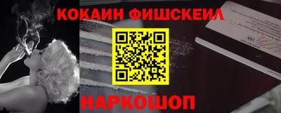 PSILOCYBIN Краснодар