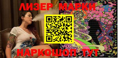 PSILOCYBIN Краснодар