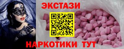 PSILOCYBIN Краснодар