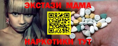 PSILOCYBIN Краснодар