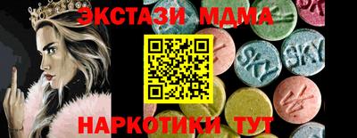 PSILOCYBIN Краснодар