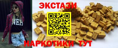 PSILOCYBIN Краснодар