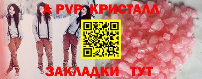PSILOCYBIN Краснодар