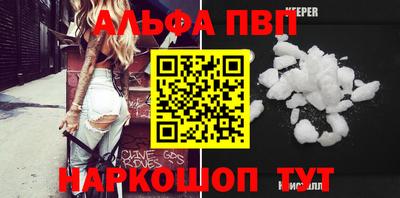 PSILOCYBIN Краснодар
