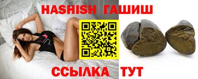 амф Краснокаменск