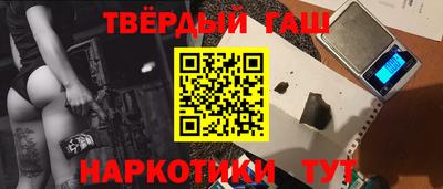PSILOCYBIN Краснодар