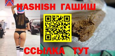 амф Краснокаменск
