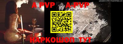 PSILOCYBIN Краснодар