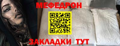 PSILOCYBIN Краснодар