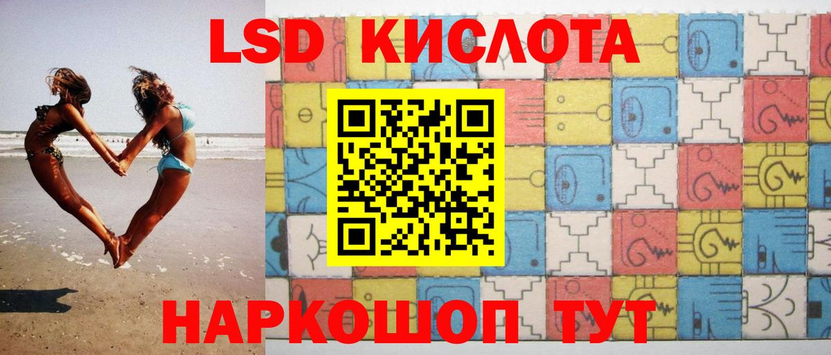 Кириши  LSD-25 экстази кислота  Лсд 25 экстази  LSD-25 экстази ecstasy  Вход с VPN 
