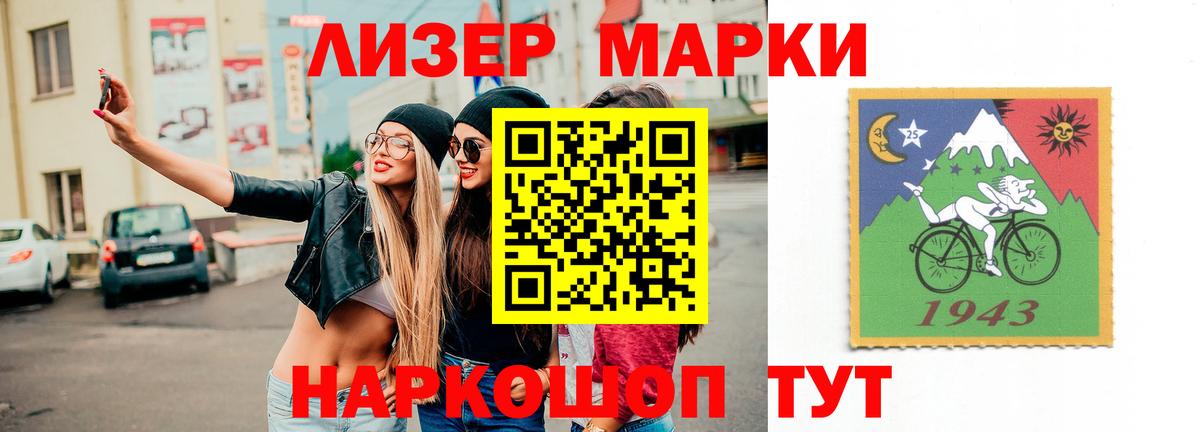 Лсд 25 экстази ecstasy Кириши