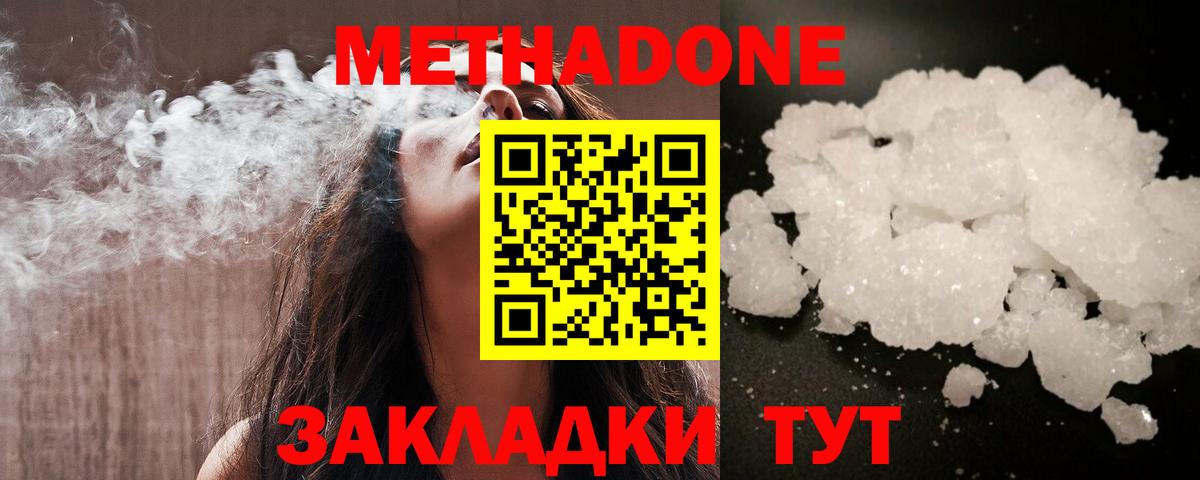 Кириши  Метадон кристалл  МЕТАДОН VHQ  blacksprut рабочий сайт  Вход с VPN 