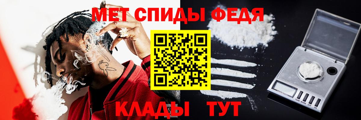 Метамфетамин Декстрометамфетамин 99.9% Кириши