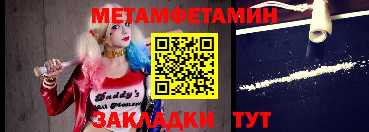 Кириши  МЕТАМФЕТАМИН пудра  МЕТАМФЕТАМИН пудра  Вход с VPN 