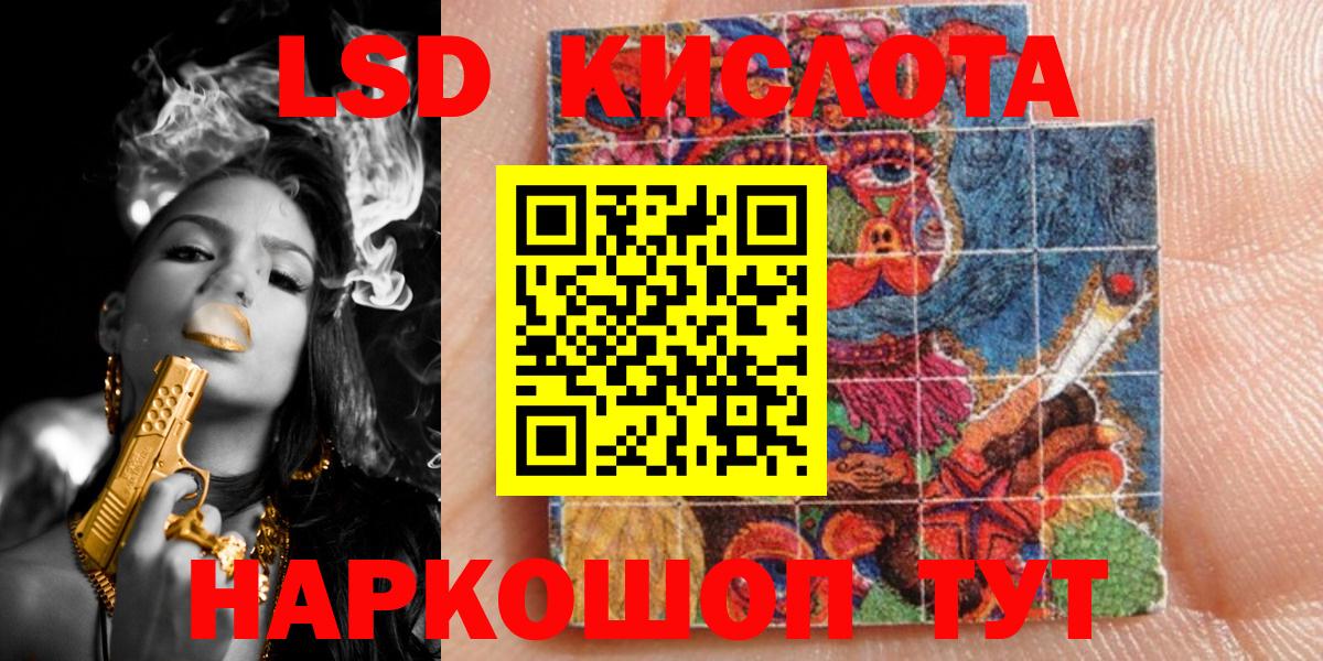 Кириши  Наркотические марки 1,5мг  Вход с VPN 