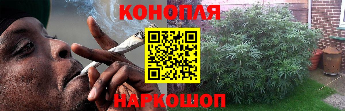 МАРИХУАНА White Widow  Шишки марихуана SATIVA & INDICA  Вход с VPN  Марихуана гибрид  Марихуана White Widow  Кириши 